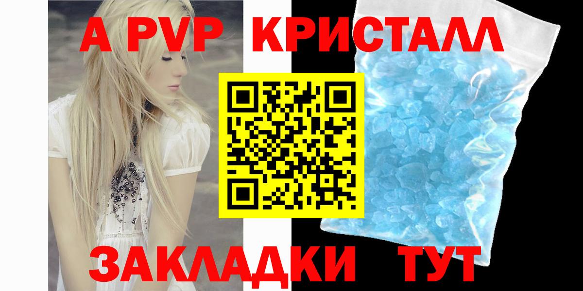 Alpha PVP СК КРИС Новокузнецк