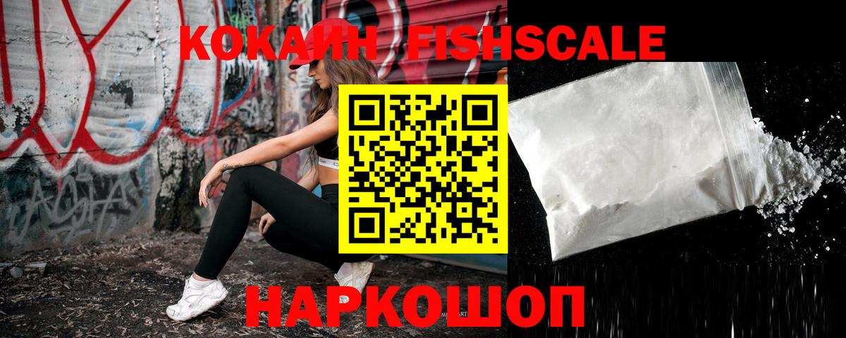 Новокузнецк  COCAIN Боливия  Вход с VPN  КОКАИН Эквадор 