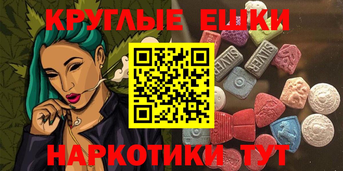 ЭКСТАЗИ 99%  Ecstasy бентли  Новокузнецк 
