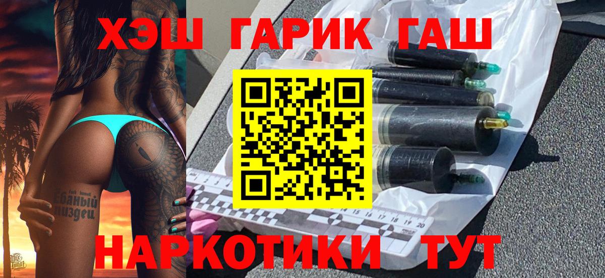 ГАШИШ Ice-O-Lator  Гашиш  Новокузнецк  Гашиш убойный 