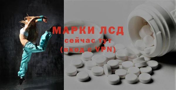 mdma Бородино