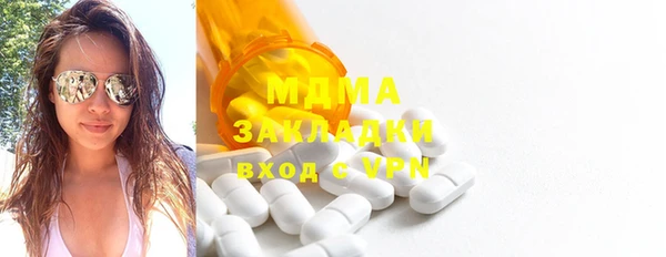 mdma Бородино