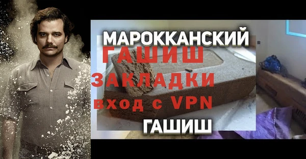 mdma Бородино