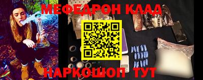 прущий лед Балаково