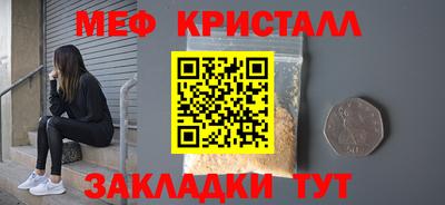 герыч Балашиха