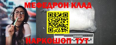 соль курить ск Гусев