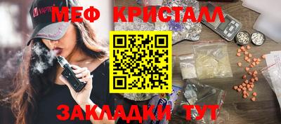 ешки Гусь-Хрустальный