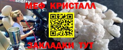 прущий лед Балаково