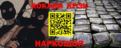 прущий лед Балаково