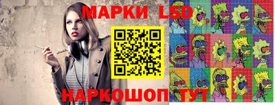 соль курить ск Гусев