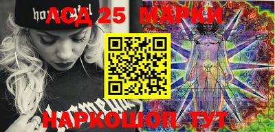 герыч Балашиха