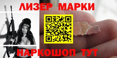 соль курить ск Гусев