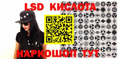 соль курить ск Гусев