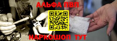 соль курить ск Гусев