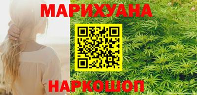 прущий лед Балаково