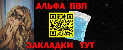 прущий лед Балаково