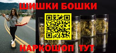 прущий лед Балаково