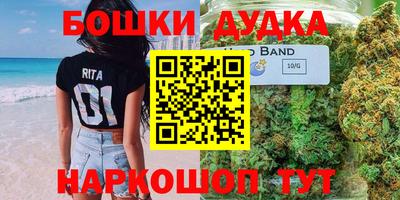 герыч Балашиха