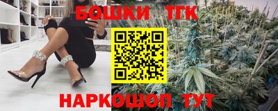 соль курить ск Гусев