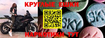 ешки Гусь-Хрустальный