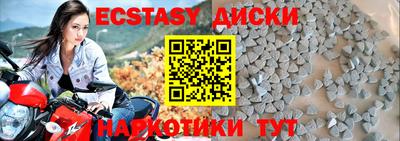 соль курить ск Гусев