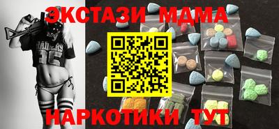соль курить ск Гусев