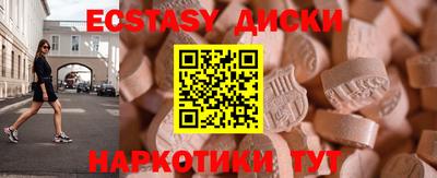 скорость Гусиноозёрск