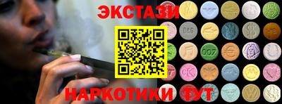 соль курить ск Гусев