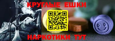 ешки Гусь-Хрустальный