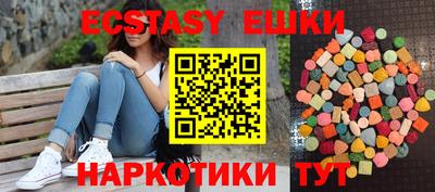 ешки Гусь-Хрустальный