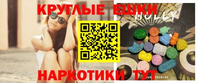 ешки Гусь-Хрустальный