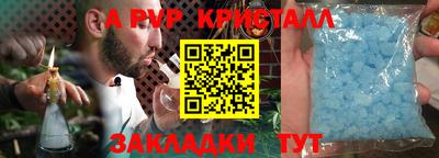 ешки Гусь-Хрустальный