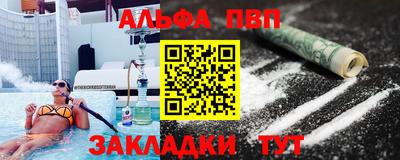 кокаин VHQ Дубна