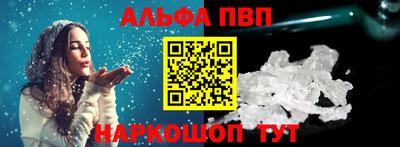 герыч Балашиха