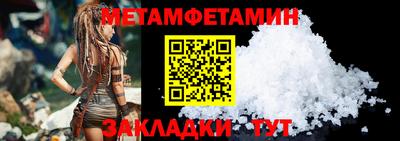 скорость Гусиноозёрск