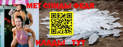 скорость Гусиноозёрск
