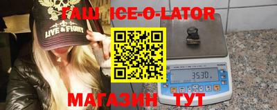 прущий лед Балаково