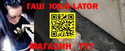 скорость Гусиноозёрск