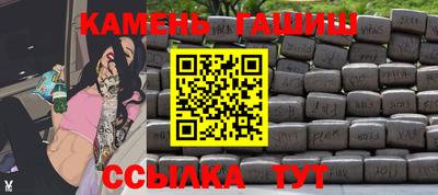 соль курить ск Гусев