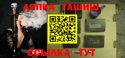 скорость Гусиноозёрск