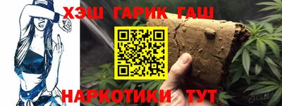 прущий лед Балаково