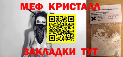 ешки Гусь-Хрустальный