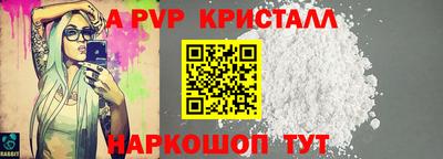 соль курить ск Гусев