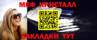 соль курить ск Гусев