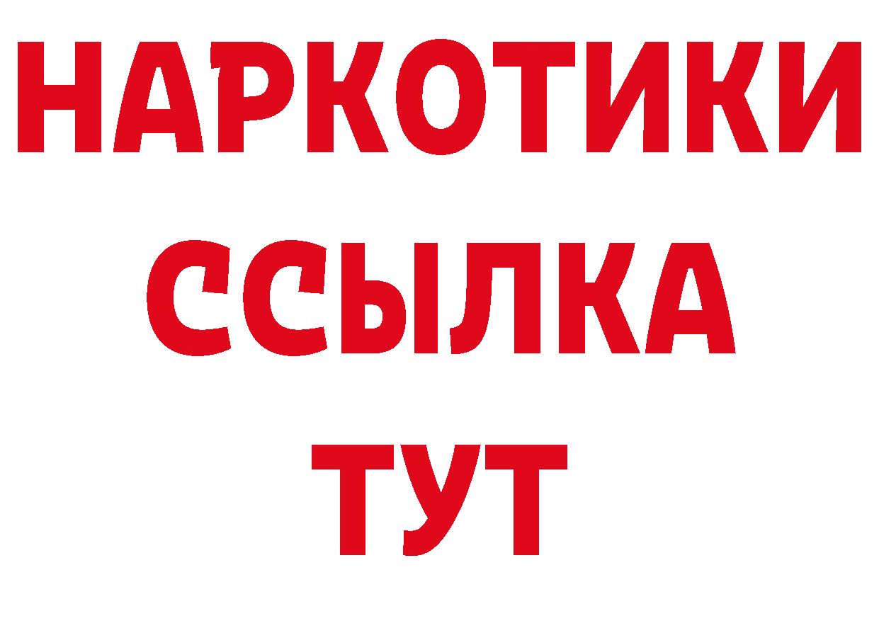 Метадон кристалл ТОР нарко площадка кракен Новокузнецк