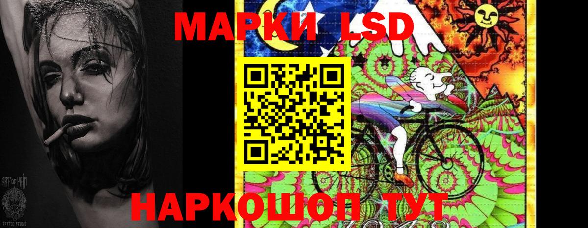 LSD-25 экстази ecstasy  ЛСД экстази  Новокузнецк  Вход с VPN 