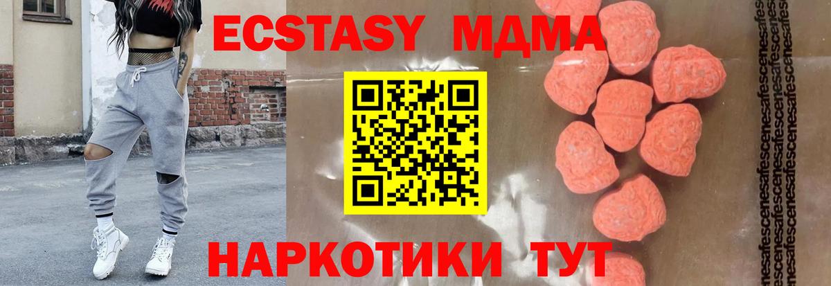 Меф   Марихуана  Вход с VPN  Новокузнецк  ГАШИШ 