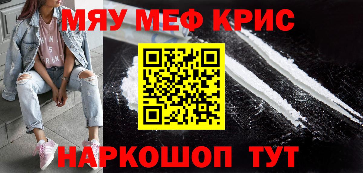 МЕФ  Новокузнецк