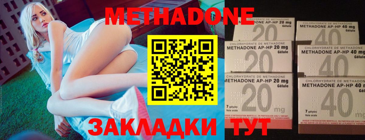 МЕТАМФЕТАМИН  МЕФ   Марихуана  А ПВП СК   Новокузнецк  Марихуана  ГАШ 