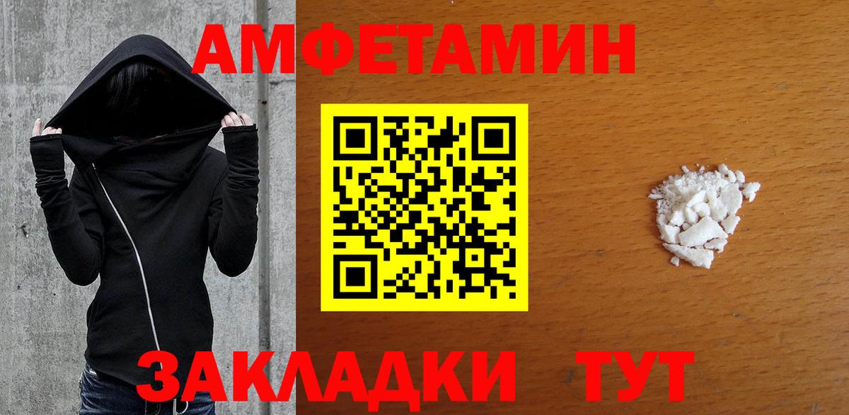 Новокузнецк  Метамфетамин  Вход с VPN  Метамфетамин пудра 